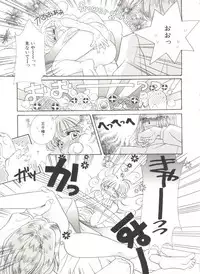 [Morinaga Milk] Study After School