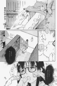 [COMIC] Penguinclub Sanzokuban 2003-02