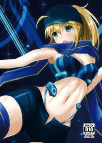 [yuuk web (yuuk)] X!-MACHINA (Fate/Grand Order) [Digital]