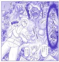 Akuma Musume Kankin Nisshi Series