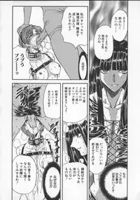 [MARO] Inran Dorei Mama