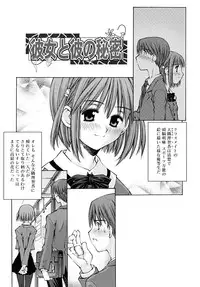 [Kusano Kouichi] Shishunki Zettai Ryouiki