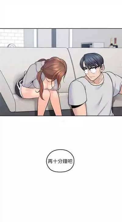 （週4）親愛的大叔 1-33 中文翻譯（更新中）