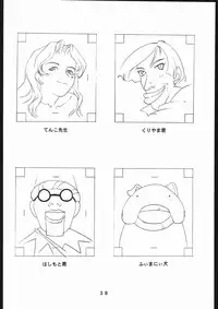 (一般画集) [TOPCAT] 書籍 [ぼうのうと 原画集 サークルぼうのうと] ZAP! THE MAGIC 原画集