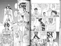 [Anthology] Comic Aishiteru Vol 33