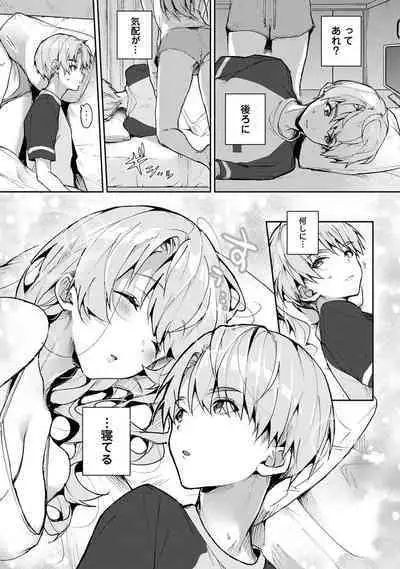 COMIC Ananga Ranga Vol. 90