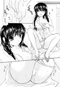 [Mikokuno Homare] Totteoki