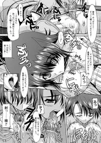 Comic Prism Vol 3 2011 SUMMER