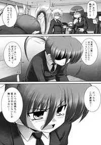 COMIC Megastore H 2006-11