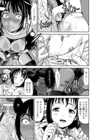 Angel Club MEGA Vol. 11