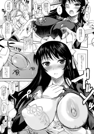 Fukuyama-san Jou Nandemo Shite kureru Boku dake no Kanojo