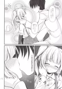 (C87) [Resemble Blue (Yuku)] Ara-sumi (Kantai Collection -KanColle-)