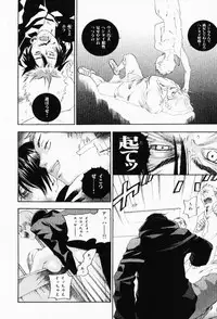 [Yonekura Kengo] The Yellow Hearts 3