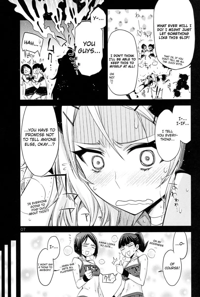 Erotic Book of Kanna