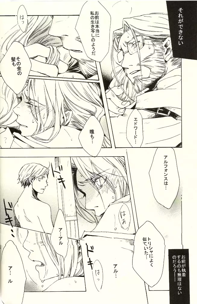 Kazoku no Shouzou | A Family's Portrait