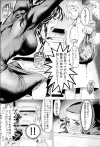 COMIC MILK PUDDING 2013-09