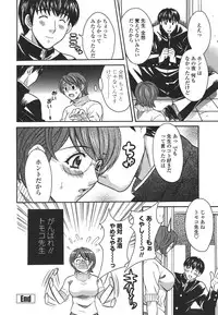 [MARIPYON] Private Lesson