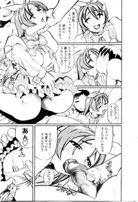 [Hase Tsubura] Sensei no Mitsu no Aji