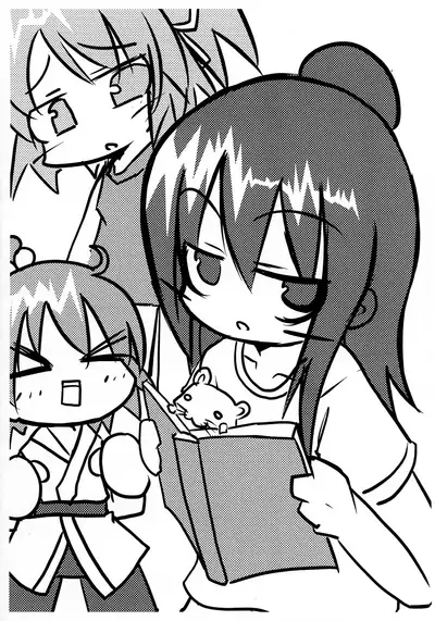 (Puniket 15) [Gururido (Ikuwiron)] Mitsukuchi. (Mitsudomoe)