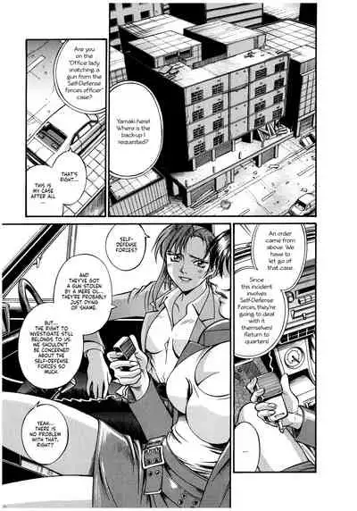 Parasiter Miki Ch. 1-8