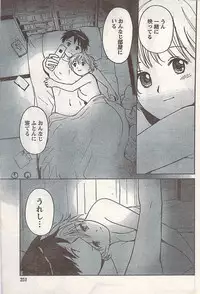 Comic Doki! 2007-06 Vol.128