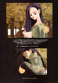 Ichou no Mau Koro Art Collection