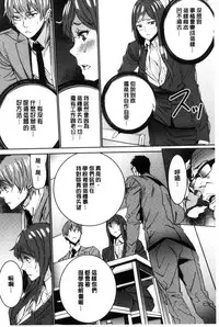 [OUMA] Hitozuma Kyoushi Kari - Horny wife Teacher Fuck! | 人妻教師狩獵 [Chinese]