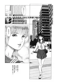 [Antholoy] Ankoku Jojou - Lyricism in the Dark