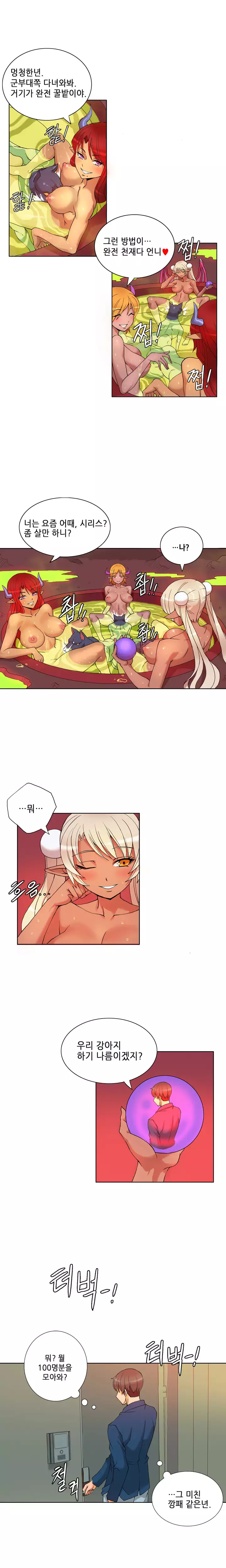 Johnson Contractor Ch.0-24