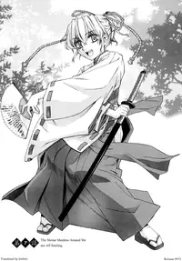 [Yaya Hinata] Tonari no Miko-san wa Minna Warau [English] [biribiri]