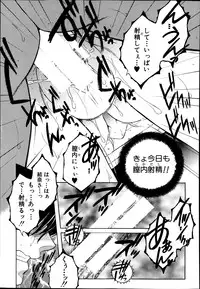 [Yasuhara Tsukasa] Share House e Youkoso