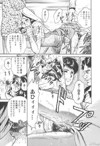 [Chikaishi Masashi] Shojo Kankin