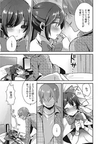 [Mogiki Hayami] Karada Counselor [Digital]