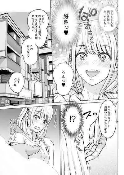 Action Pizazz 2023-08