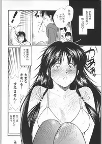 [Tsurikichi-Doumei (Kogawa Masayoshi)] Oudou ~Jumping High Kick no Shou~ (Various)