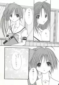 [FINAL EVOLUTION S-RS (ZAN, Chosuke)] VISUAL DESIRE 2 (With You)