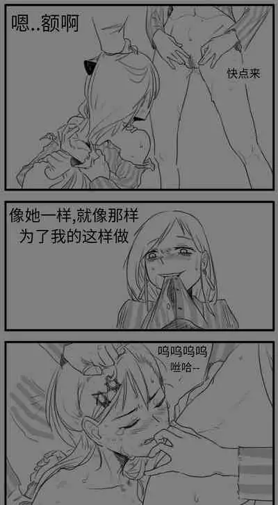 [HUQU] Negev x Kar98k（中国语）