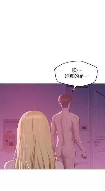 新生淫亂日記 1-61