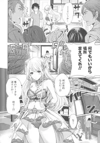 [Miyahara Ayumu] Hameai Game