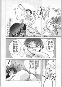 [Axis (Various)] Ayagane Joukuu e Irasshai! (Geobreeders)