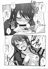 (Geinoujin wa Card ga Inochi! 8) [ETC×ETC (Hazuki)] Kagayake! Ran-chance (Aikatsu!)