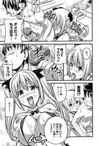 [Takeda Hiromitsu] Tsundero