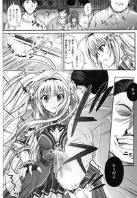 (C87) [Cyclone (Izumi, Reizei)] 1004N+ Cyclone no Soushuuhen (Various)
