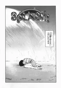 [Shou Akira] Fetish Fetish