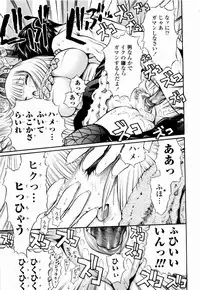 [Mita Ryuusuke] Rose Rosse