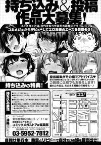 COMIC Megastore Alpha 2015-11