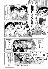 [Uetakano Oike] Oshare Maruhi Sensei Vol. 2