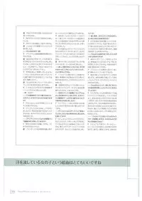 [Tony] Tony WORKs Fault!! Collection