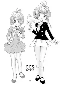[Gouten Doujou (KIKI, Karasuke D)] Sakura MANMAN (Cardcaptor Sakura) [Digital]