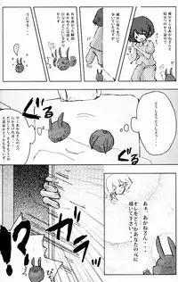 (C76) [LETTA, Romantic Shinjuu (Various)] Hyakka Ran Ran (Ranma 1/2)